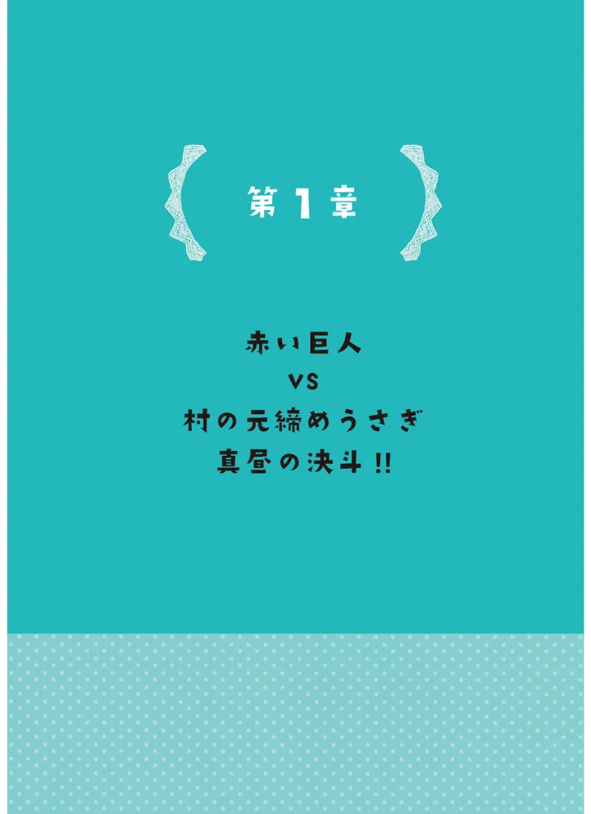 上坂すみれフォトブック すみぺのちょっとだけ混沌【電子版特典付】 試し読み 5