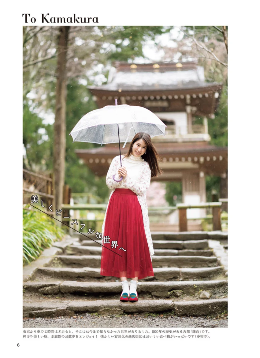 Janchan Style Book Hi Haai！【電子版特典付】 試し読み 8