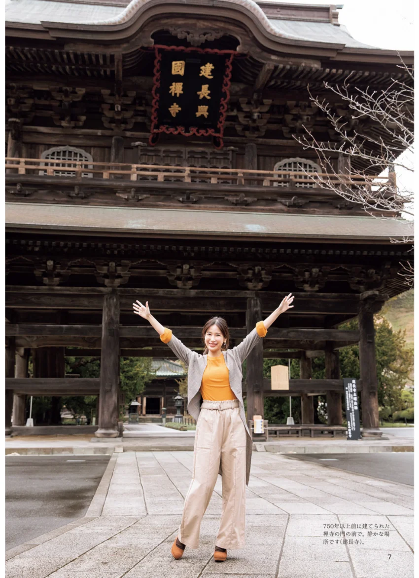 Janchan Style Book Hi Haai！【電子版特典付】 試し読み 9