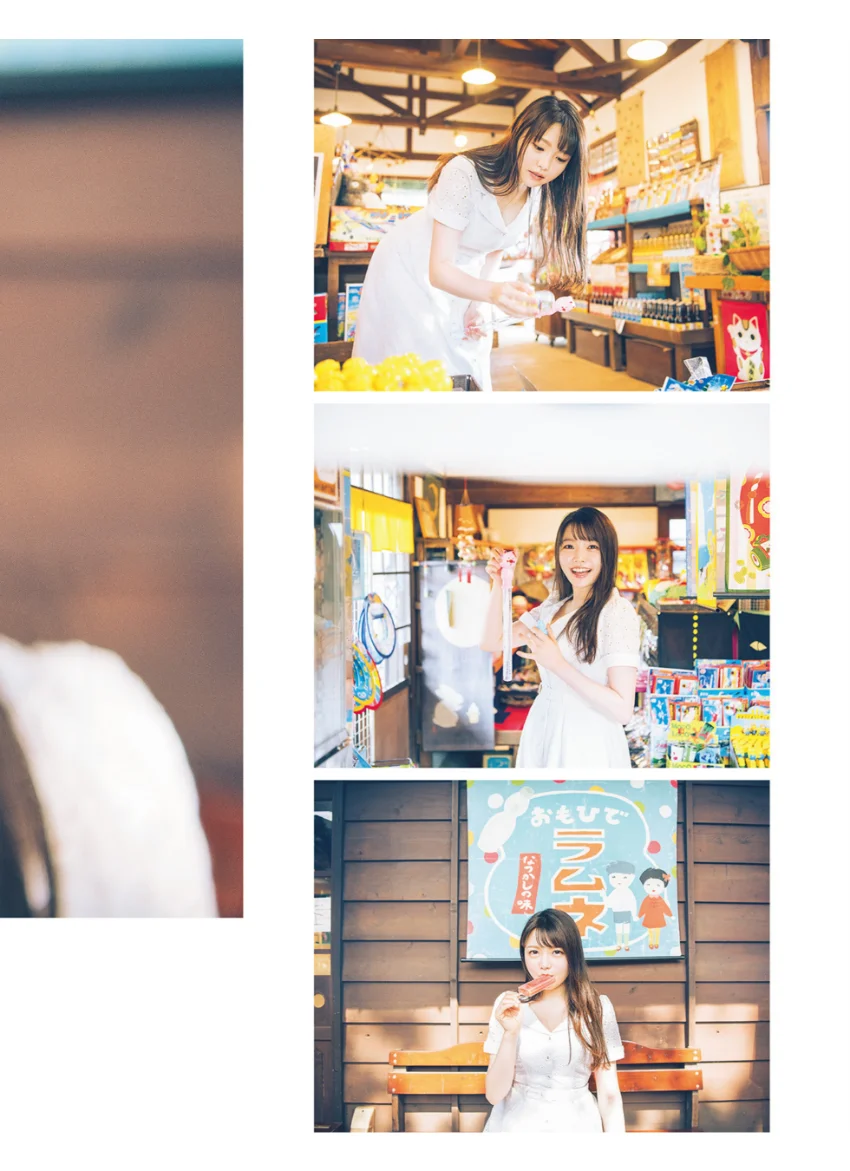 麻倉もも写真集 ただいま、おかえり 試し読み 16