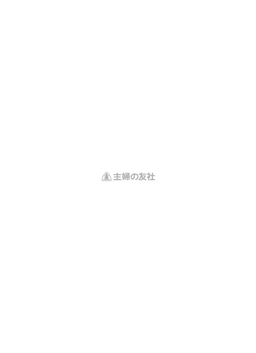 茅原実里写真集 minoreal【電子書籍限定カバー・電子限定特典付】 試し読み 2