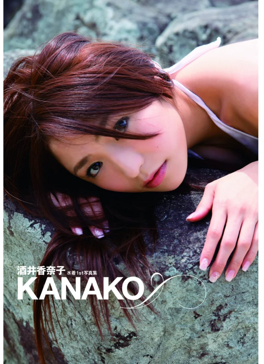 酒井香奈子 水着1st写真集 KANAKO 試し読み 3