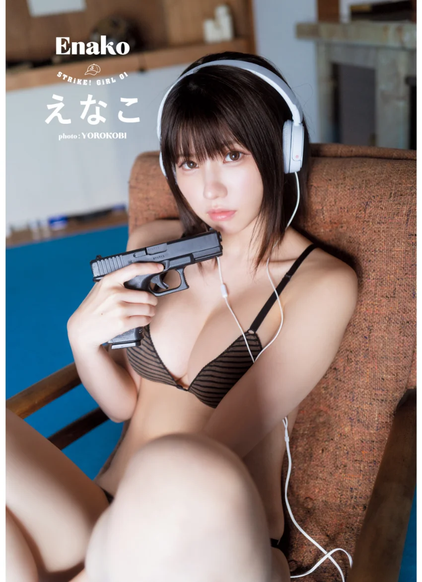 STRiKE！ 4回表 試し読み 4