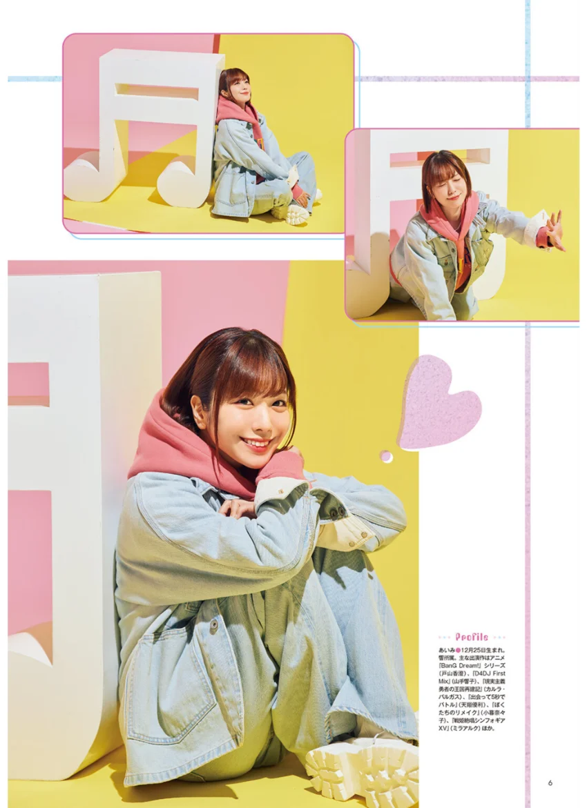 声優グランプリplus femme vol.6 試し読み 6