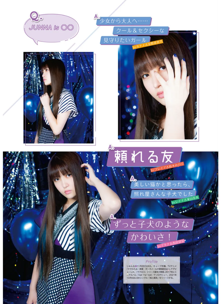 声優グランプリplus femme vol.5 試し読み 7