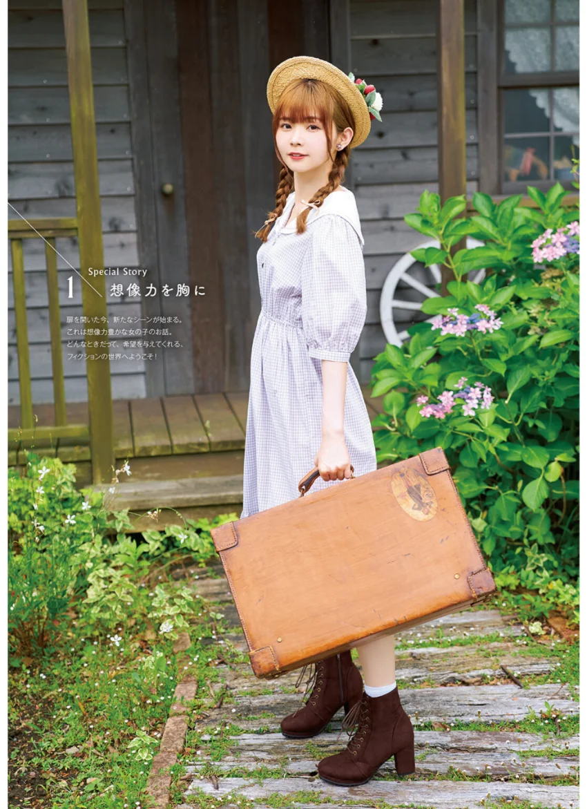諏訪ななかフォトブック すわわんだーらんど 〜Happily ever after〜 試し読み 6