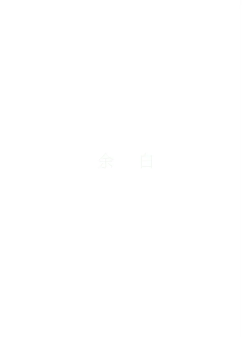 田所あずさ写真集 余白 試し読み 3