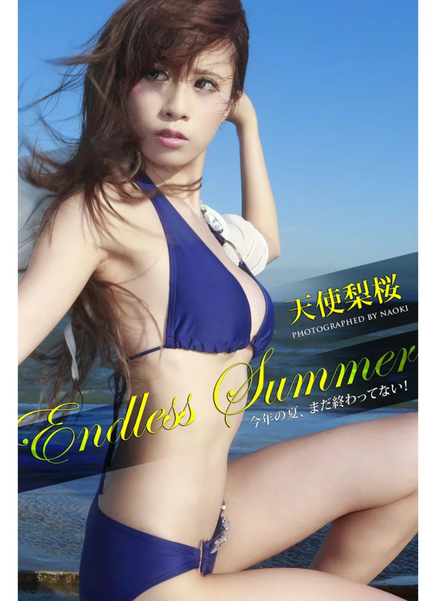 Endless Summer 試し読み 1