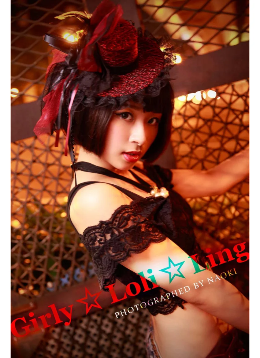 Girly★Loli★Ling 試し読み 1