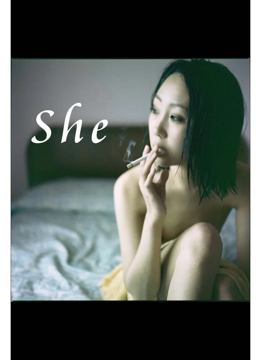 She 試し読み 1