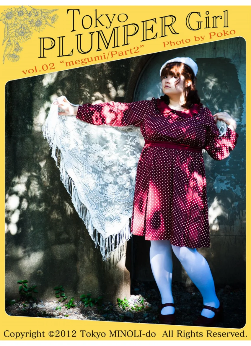 Tokyo PLUMPER Girl ＃02 ’megumi Part2’ 試し読み 1