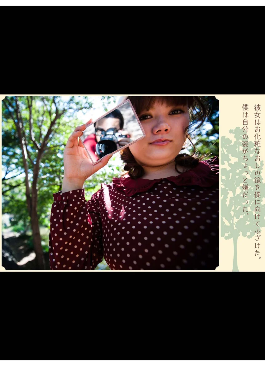 Tokyo PLUMPER Girl ＃02 ’megumi Part2’ 試し読み 9