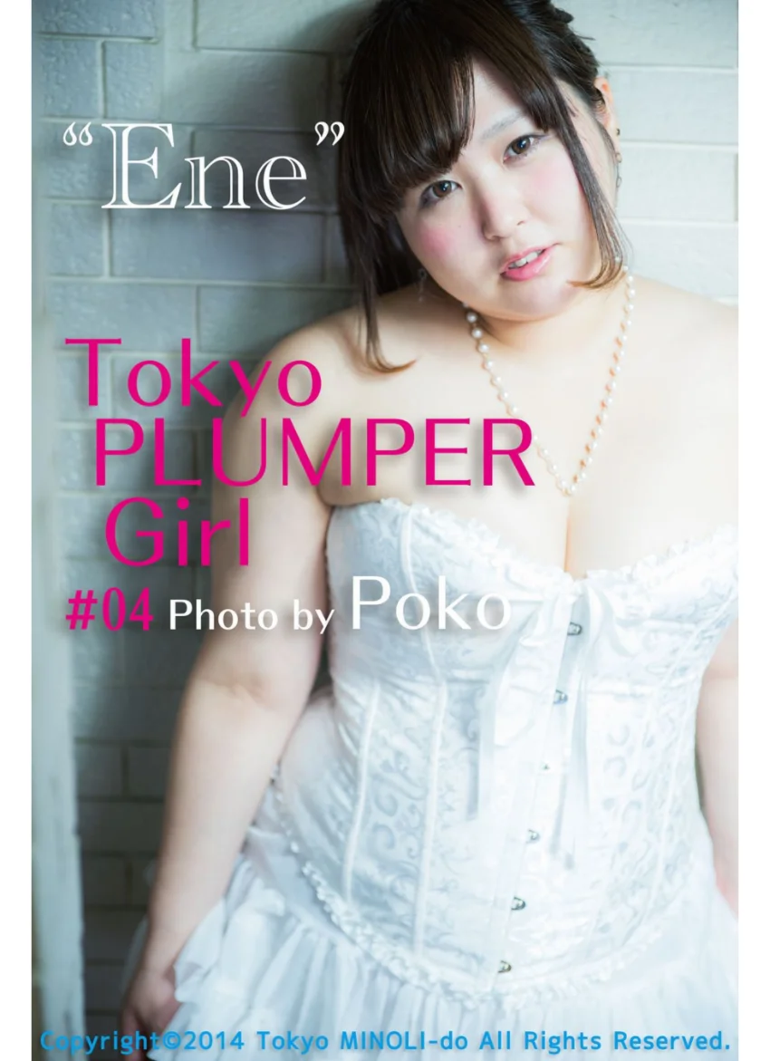 Tokyo PLUMPER Girl ＃04 ‘Ene’ 試し読み 1