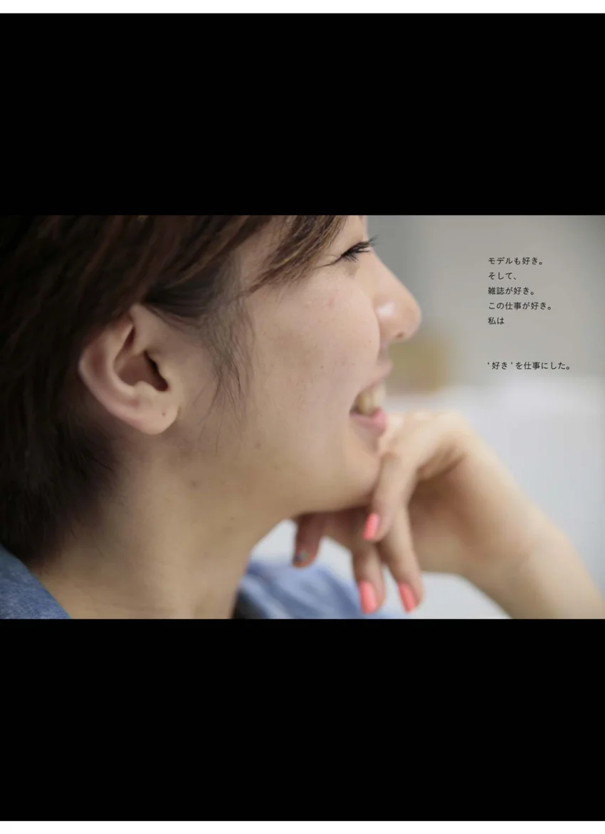 みんなニコモだった！〜第7回 佐藤麻奈〜 試し読み 16