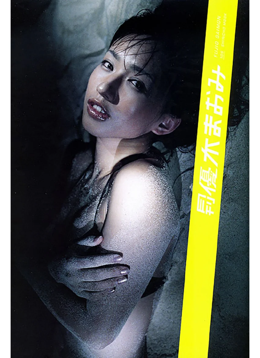 月刊優木まおみ 月刊モバイルアクトレス完全版 試し読み 1