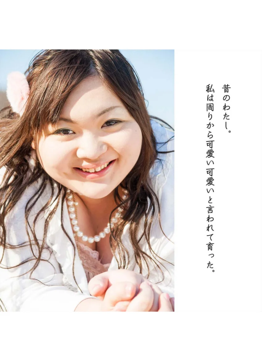 Before And After ＃01 ‘Yukina’ 試し読み 2