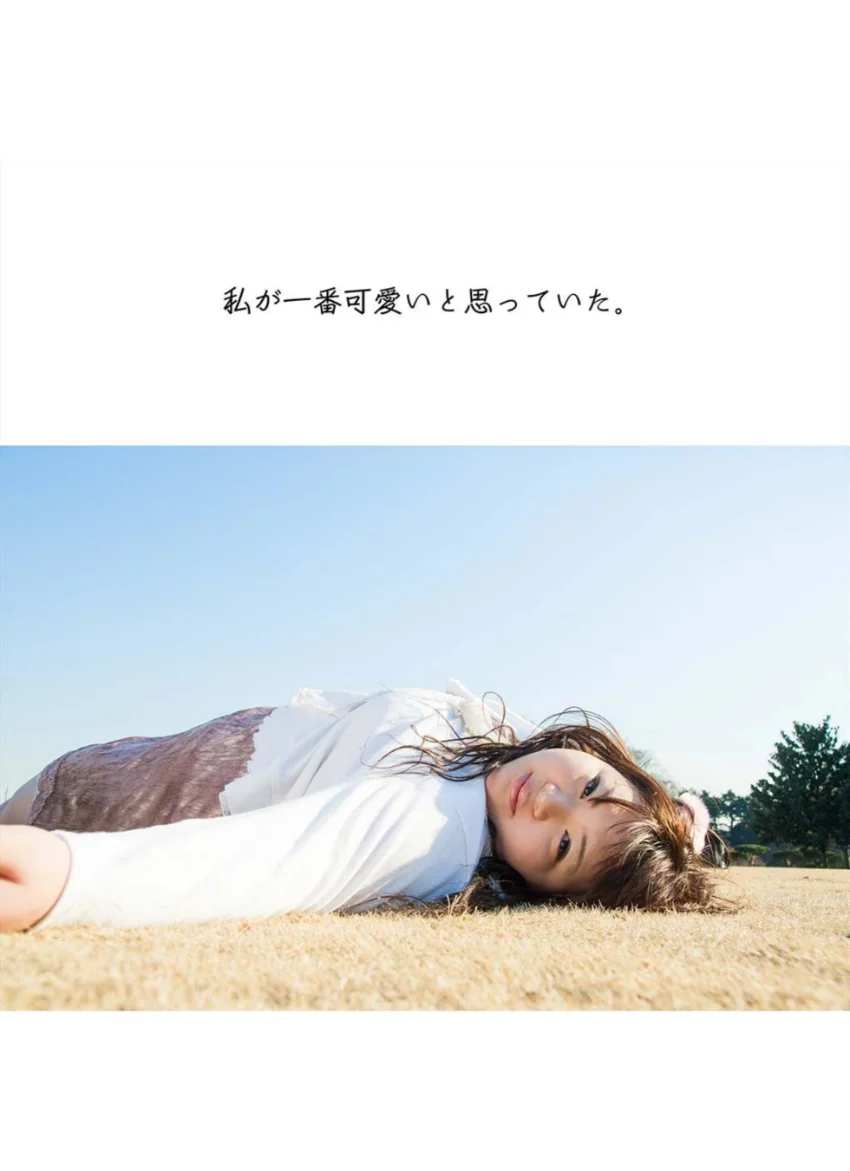 Before And After ＃01 ‘Yukina’ 試し読み 4