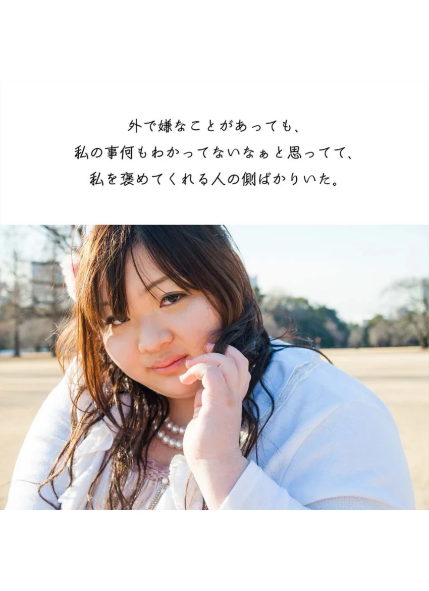 Before And After ＃01 ‘Yukina’ 試し読み 6