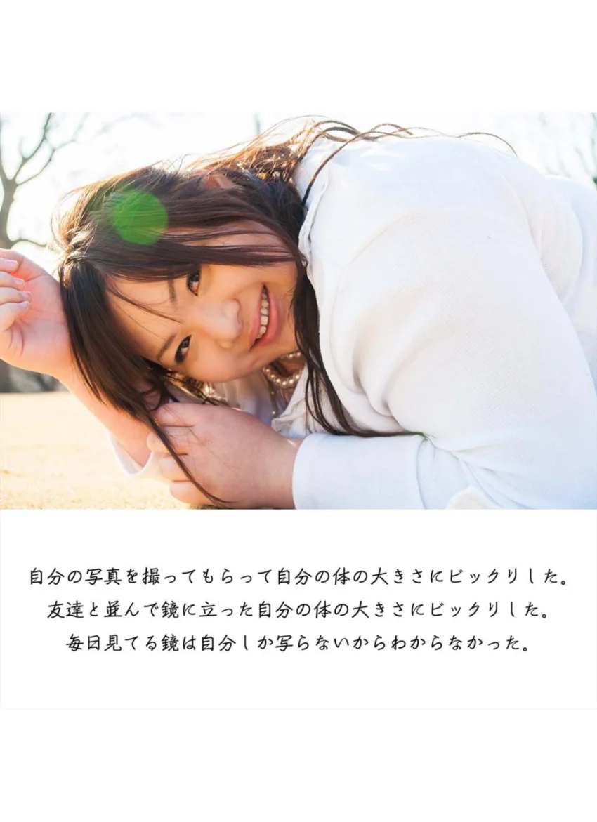 Before And After ＃01 ‘Yukina’ 試し読み 8
