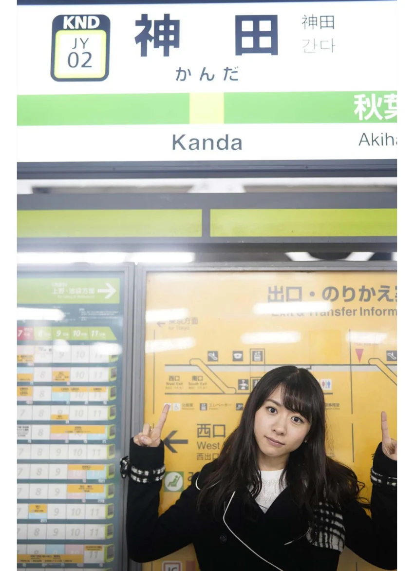 槙田紗子＆魚住誠一 東京山手線一周大作戦 vol.24 〜夜の神田編〜 試し読み 2