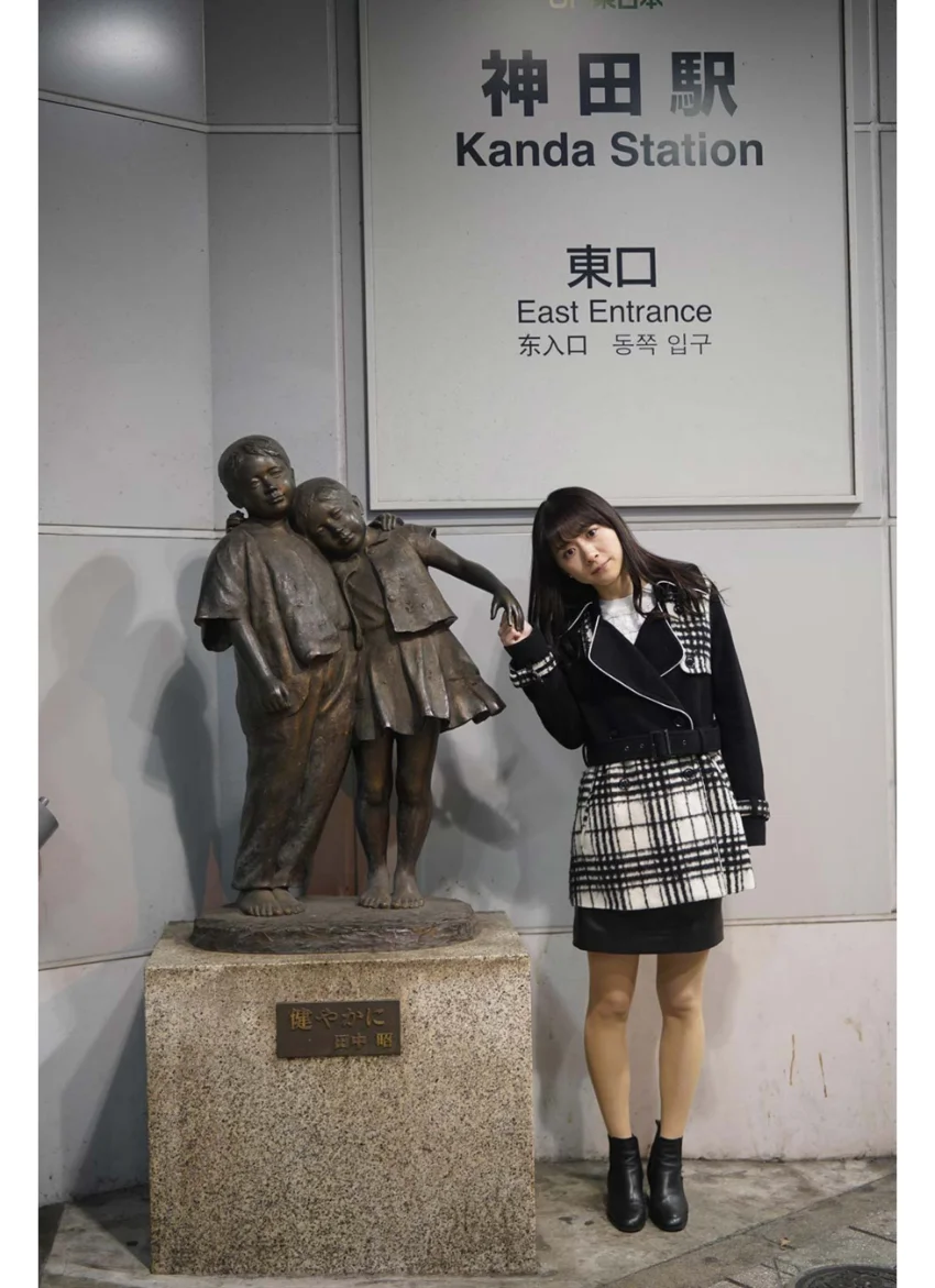 槙田紗子＆魚住誠一 東京山手線一周大作戦 vol.24 〜夜の神田編〜 試し読み 14
