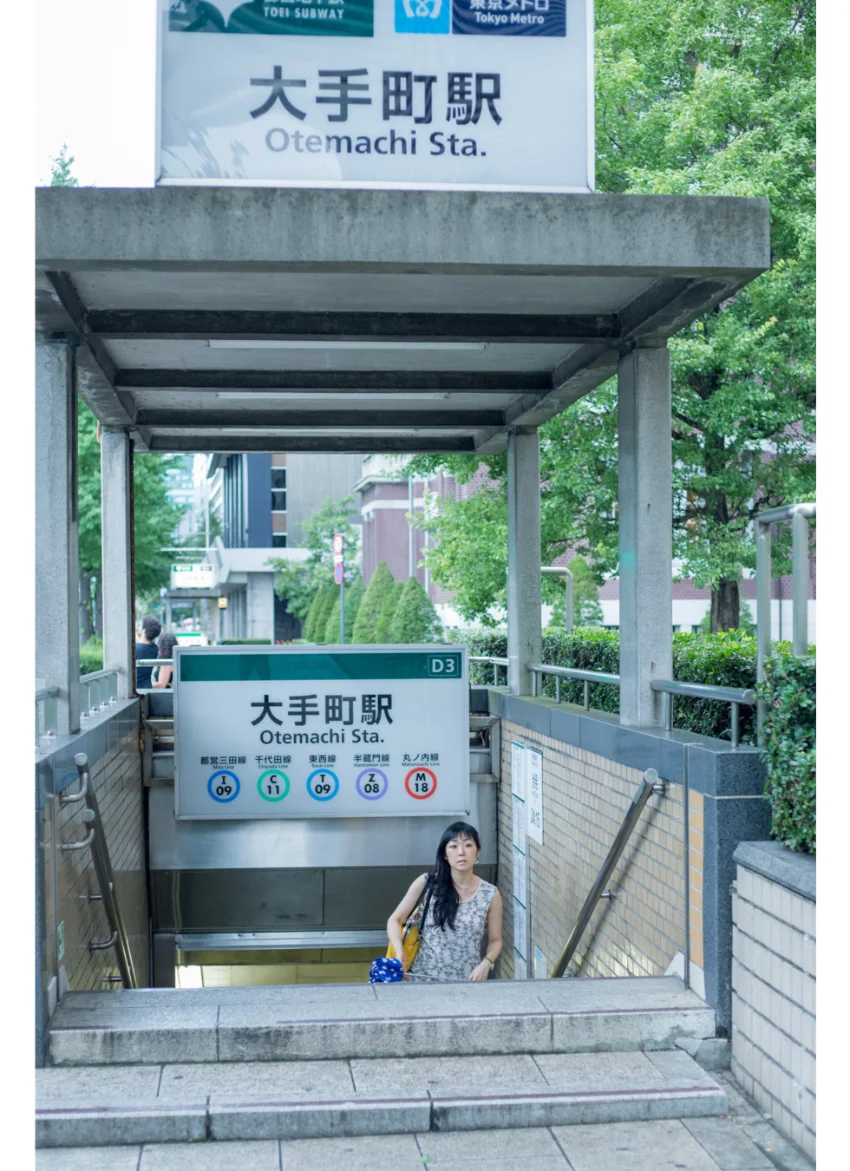さんぽガール 三丈ゆきさん 大手町編 試し読み 2
