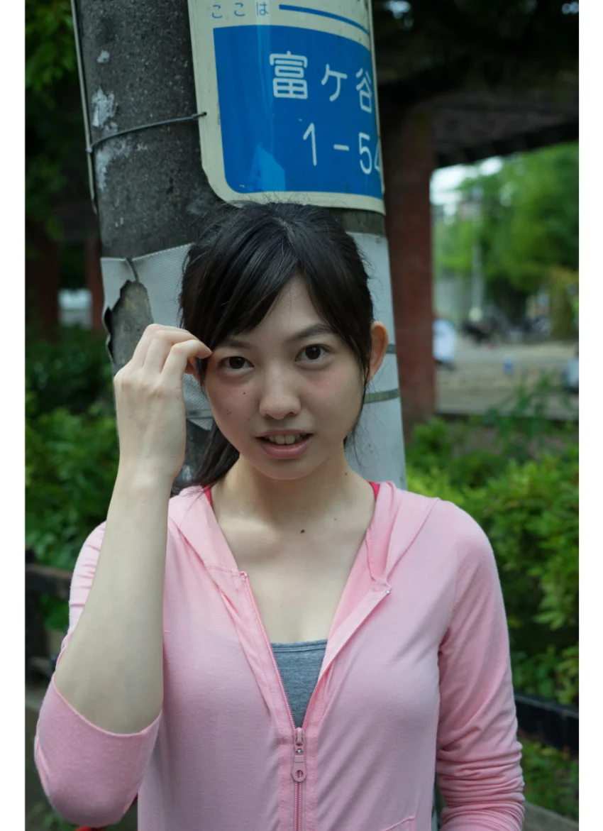 さんぽガール 大脇りかさん 代々木公園駅編 試し読み 5