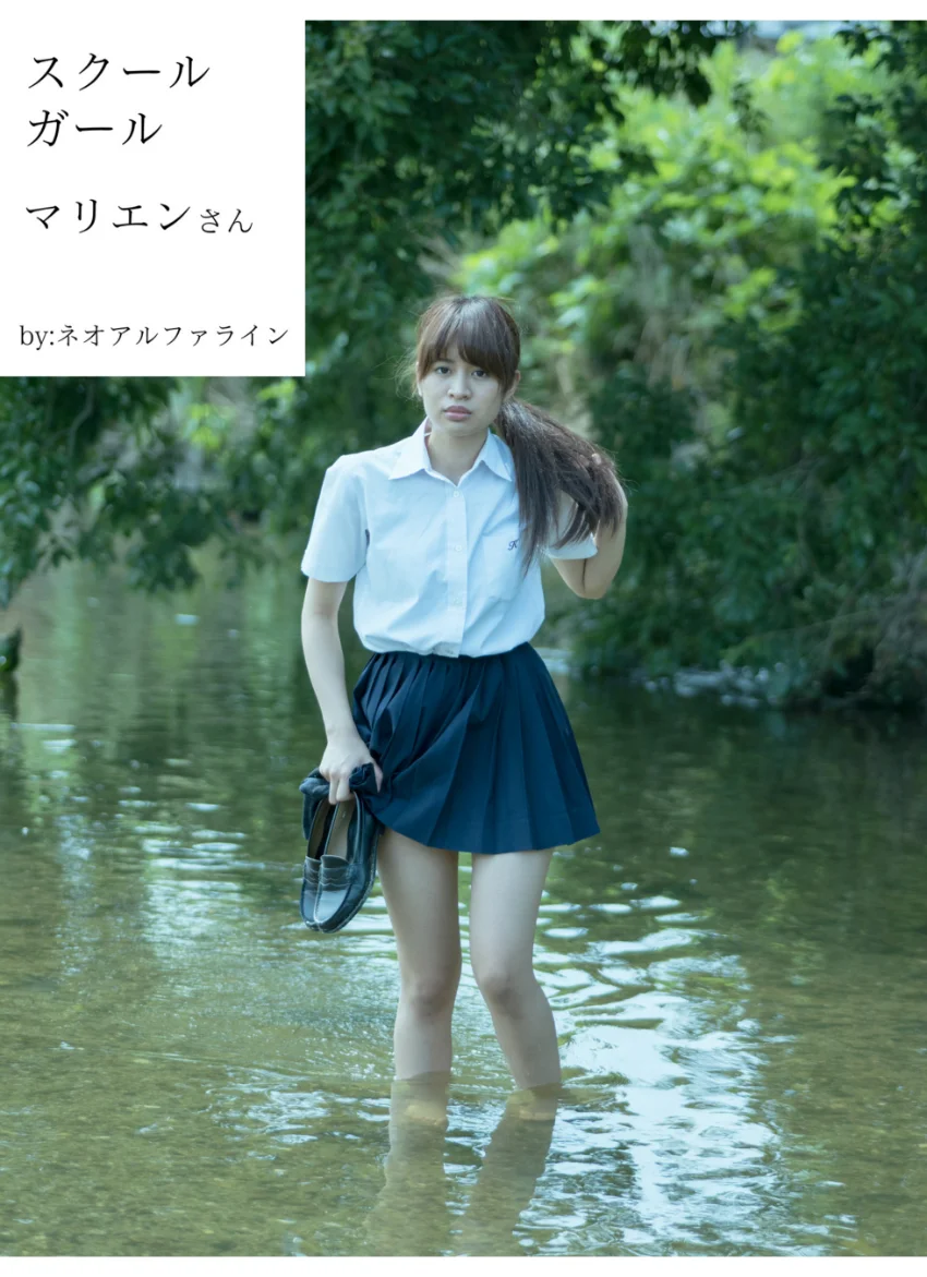 スクールガール マリエンさん 前編 試し読み 1