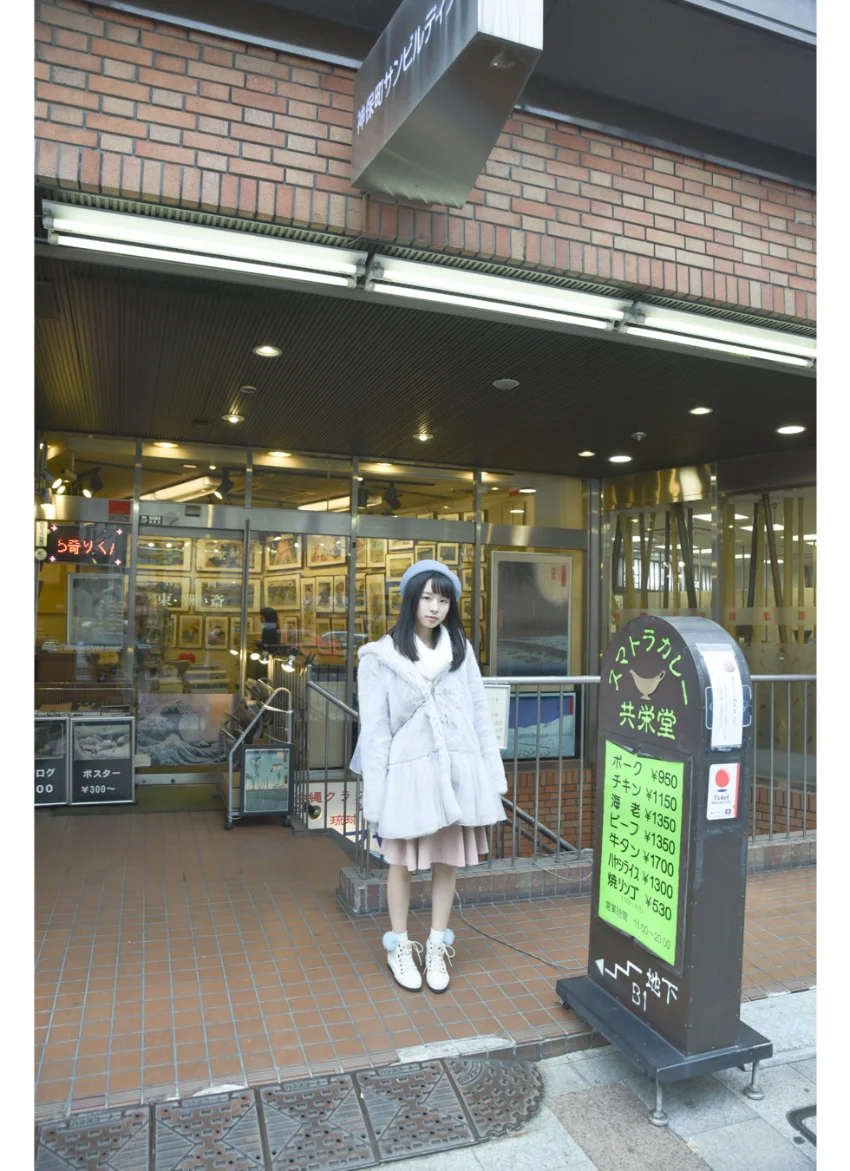 さんぽガール Lingさん 神保町編 試し読み 4