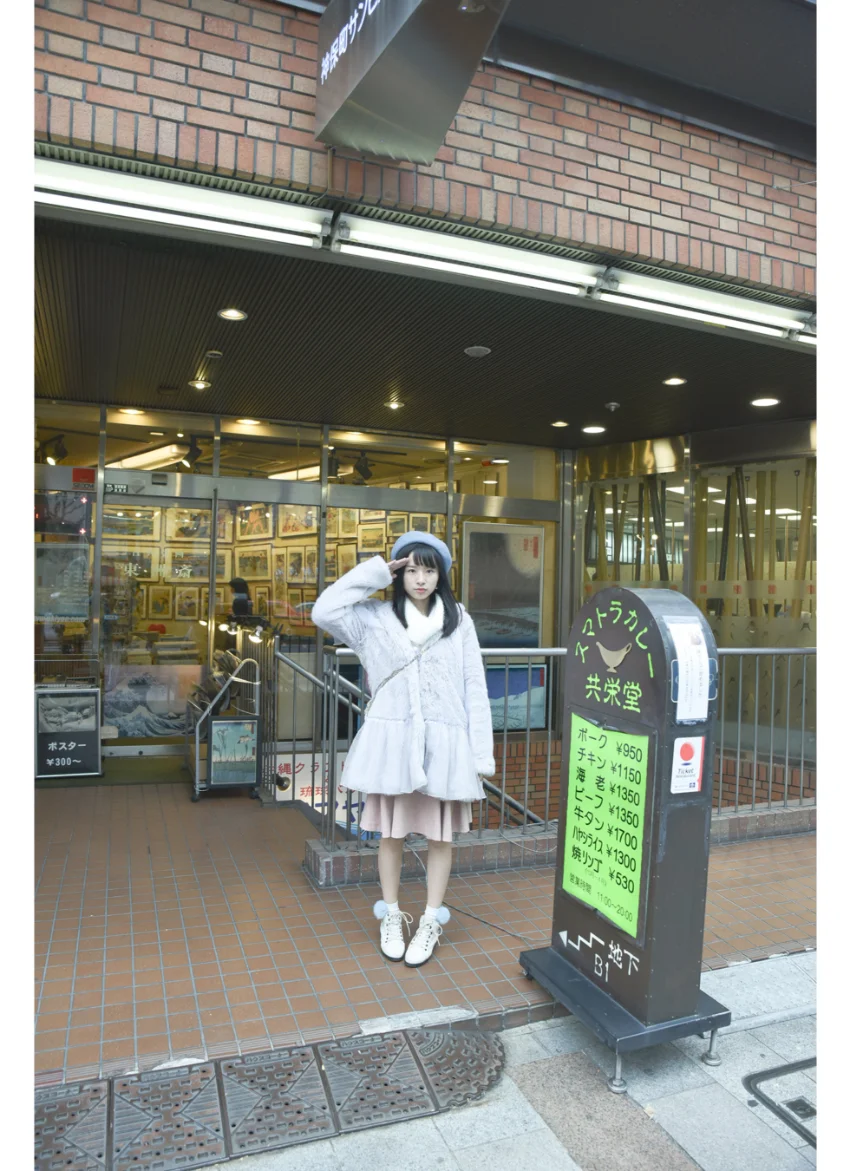 さんぽガール Lingさん 神保町編 試し読み 5