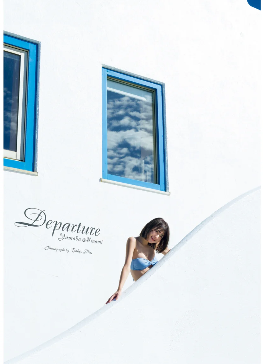 【電子版だけの特典カットつき】山田南実写真集『Departure』 試し読み 3