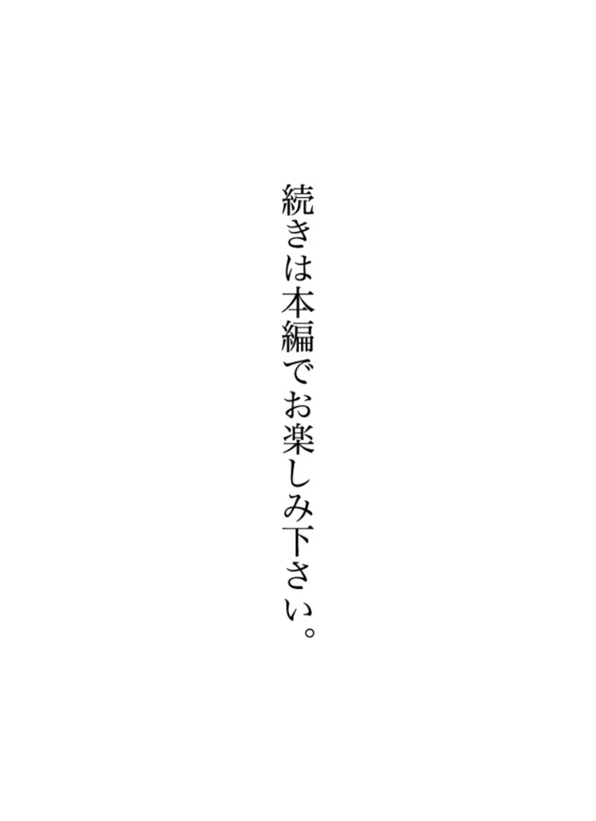 手島優写真集 tejima 試し読み 6