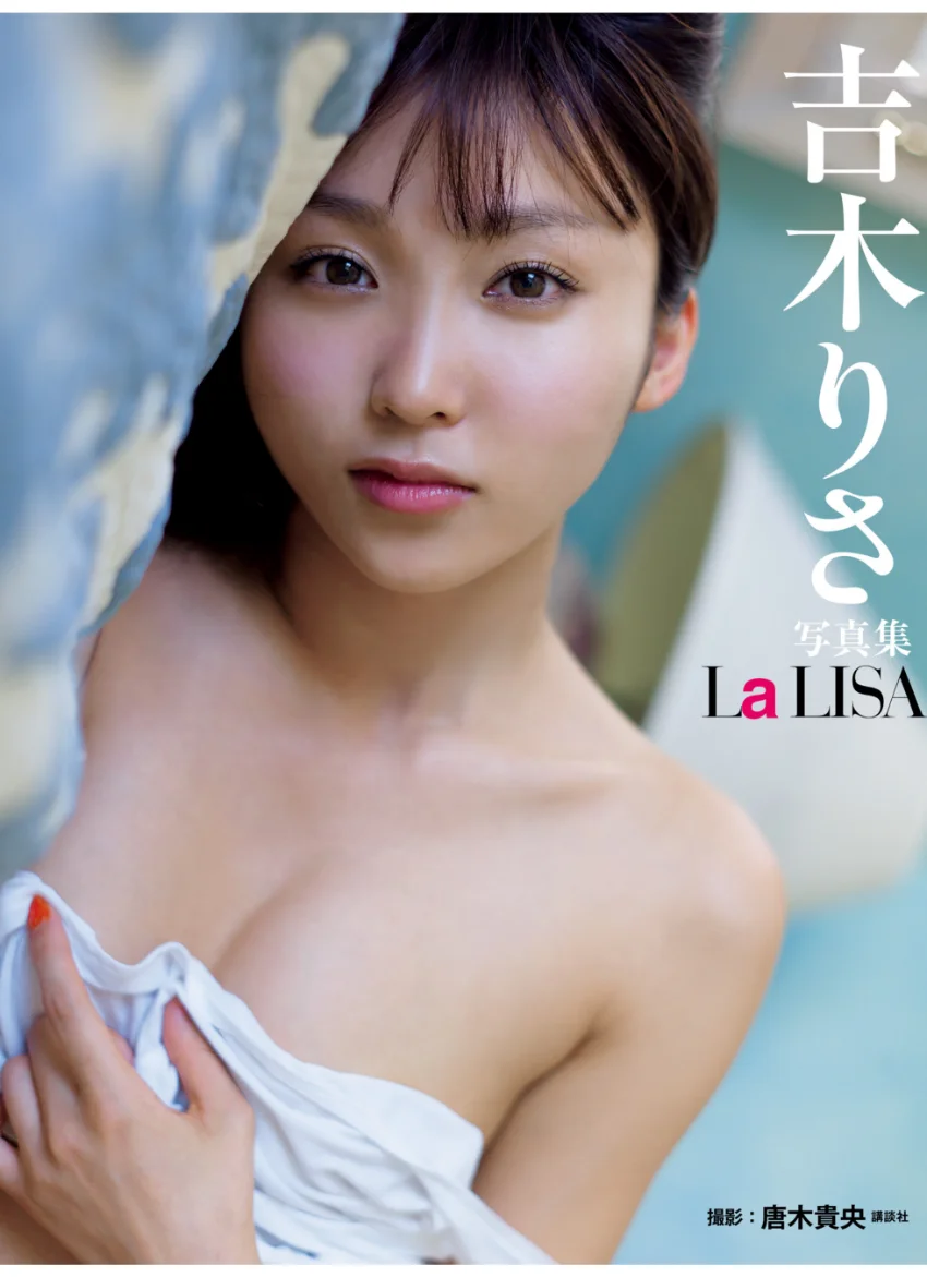 吉木りさ写真集 La LISA 試し読み 1