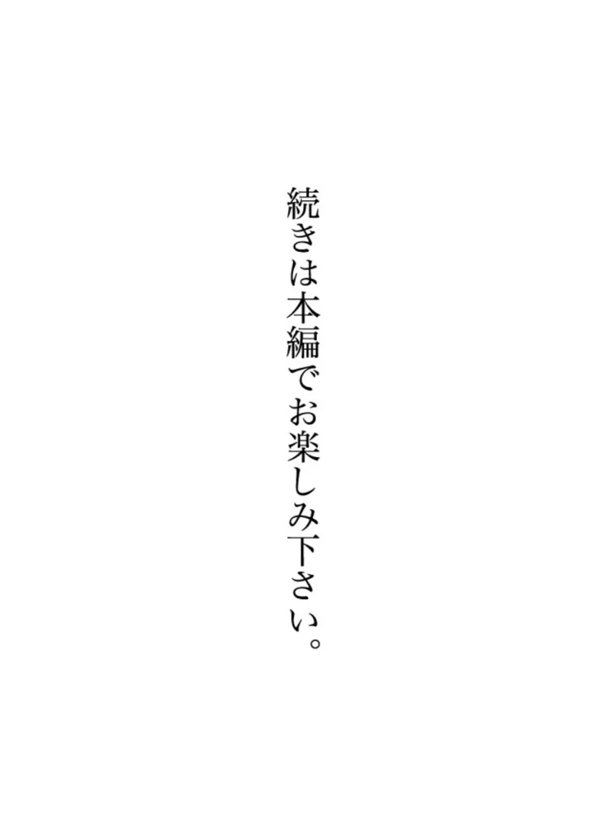 吉木りさ写真集 La LISA 試し読み 6