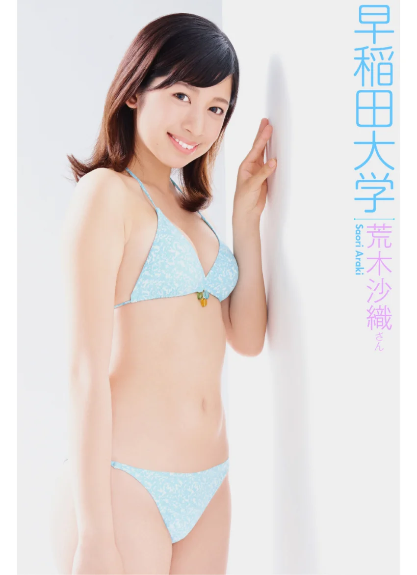 女子大生水着美女図鑑 2018Summer 試し読み 2