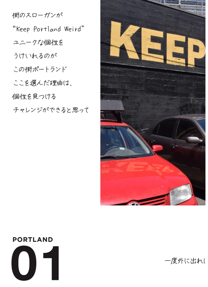 大島優子デジタルフォトブックLIFE 試し読み 2