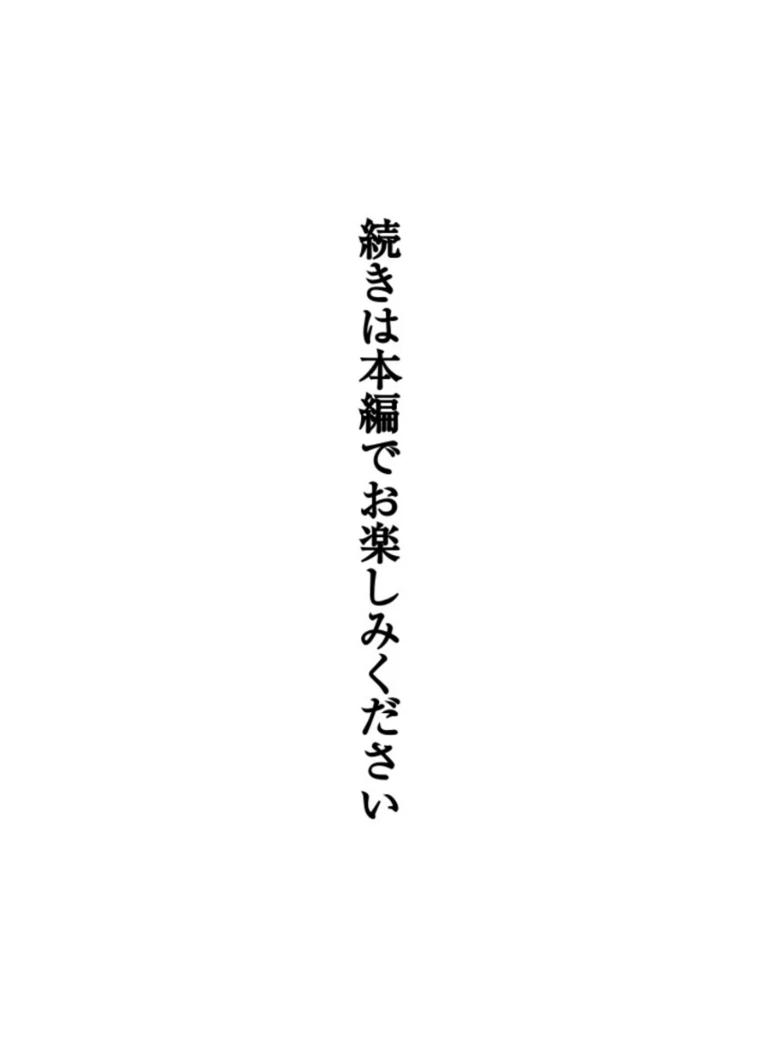 大島優子デジタルフォトブックLIFE 試し読み 7