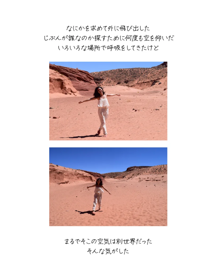 大島優子デジタルフォトブックWORK 試し読み 4