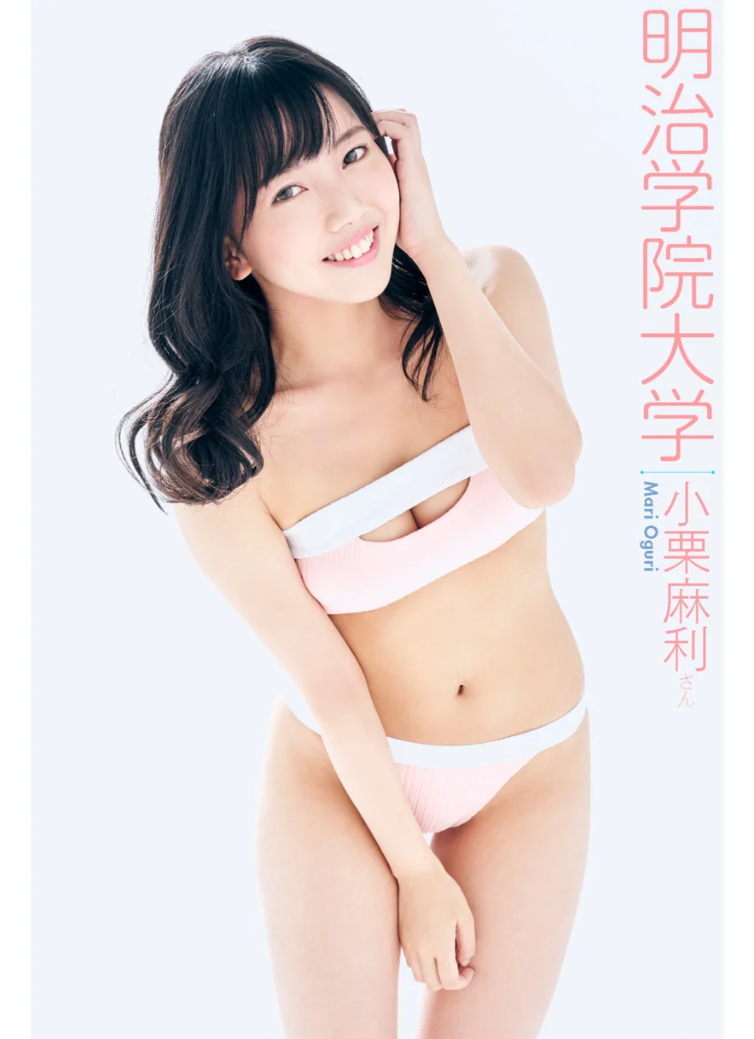 女子大生水着美女図鑑 2019Summer 試し読み 2