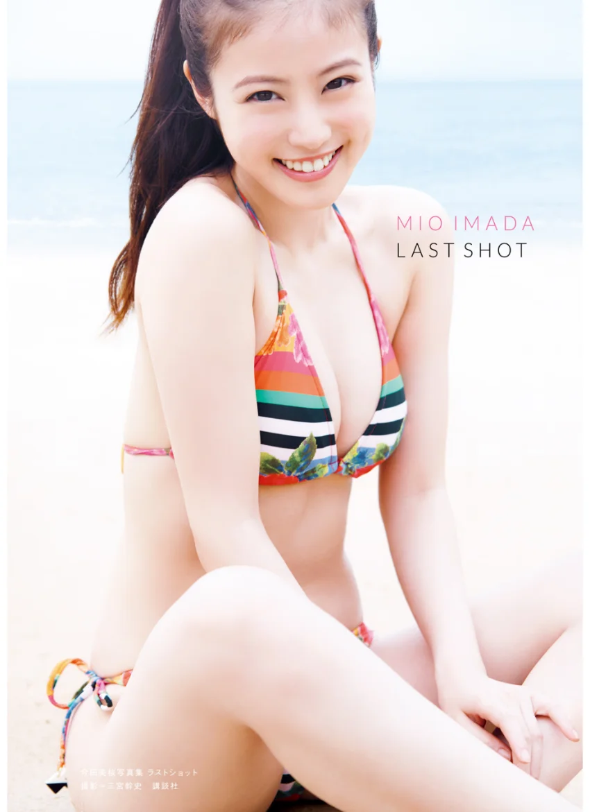 【デジタル版限定カット付き】今田美桜写真集 ラストショット 試し読み 1