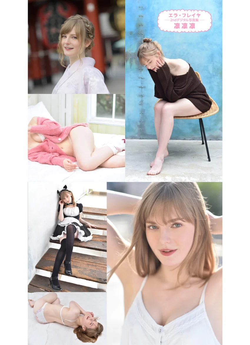 エラ・フレイヤ 2ndデジタル写真集 凛凛凛 試し読み 3