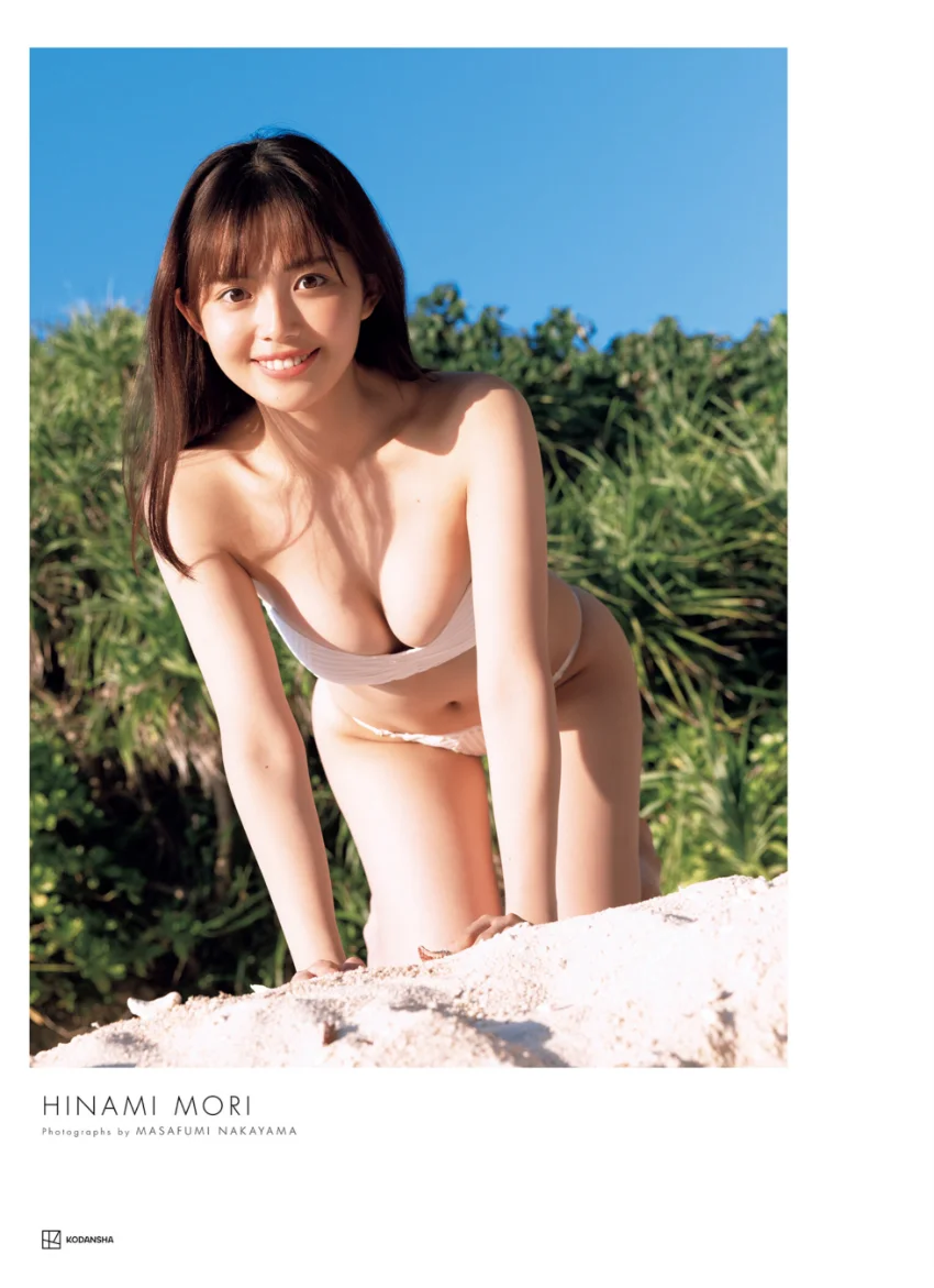 【電子版だけの特典カット付き！】森 日菜美 1st写真集 もりだくさん。 試し読み 3