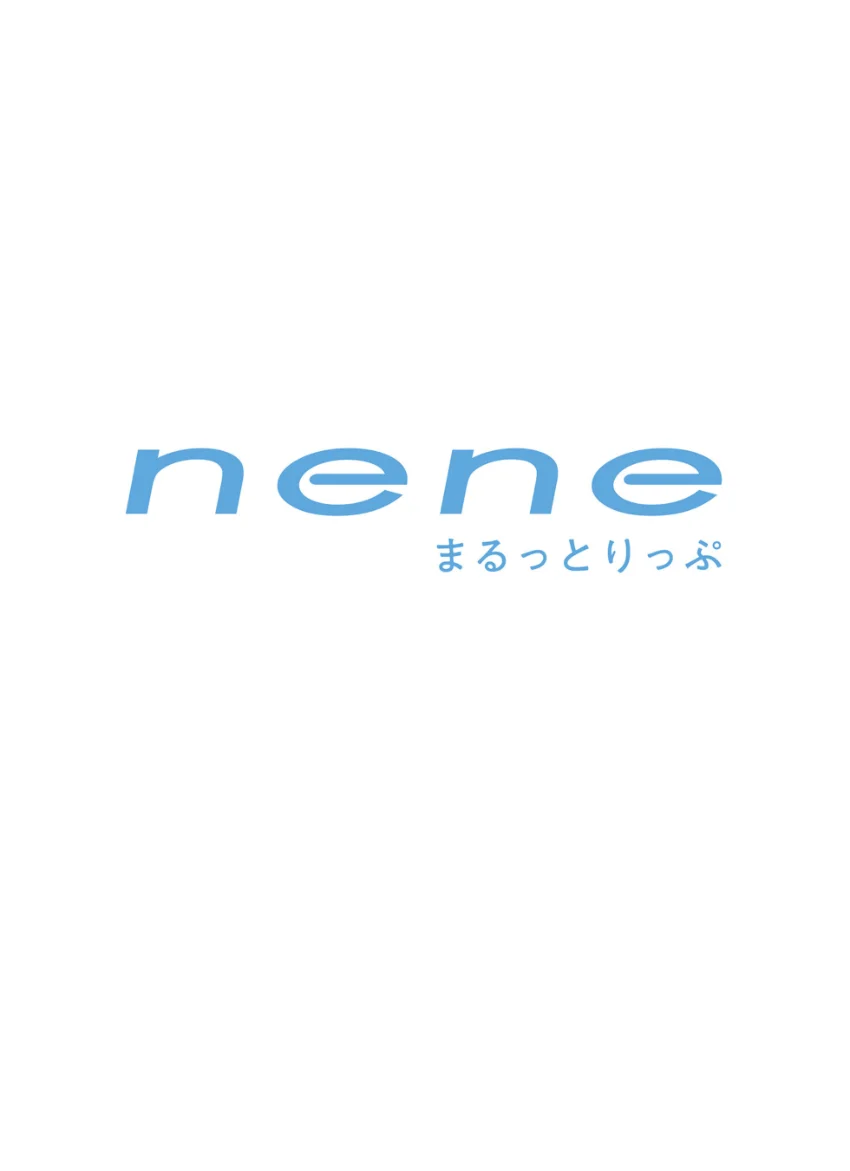 【デジタル限定】志田音々ファースト写真集アナザーバージョン『nene-まるっとりっぷ-』 試し読み 3