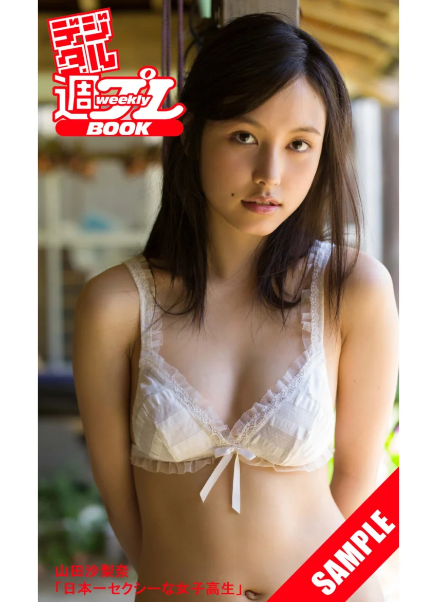 ＜デジタル週プレBOOK＞森実咲「ブルマを脱いだ天使」 試し読み 1