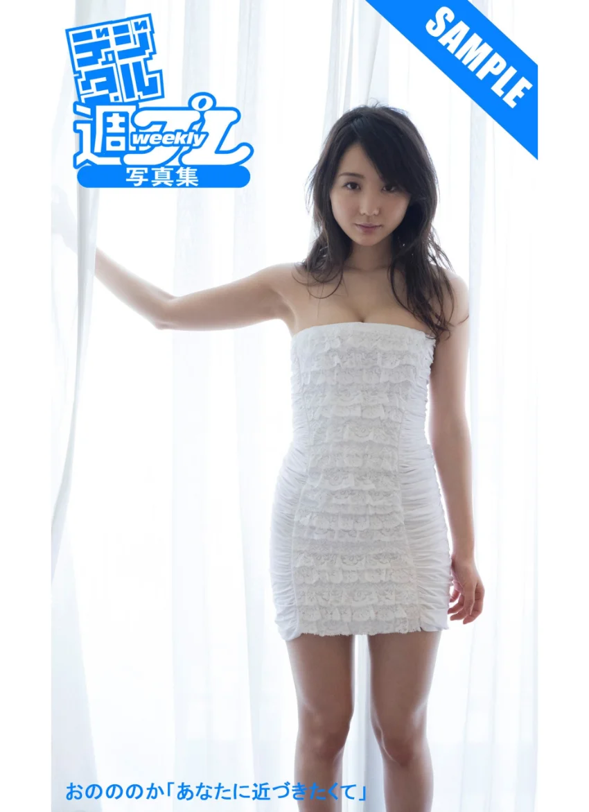 ＜デジタル週プレ写真集＞ 荒井萌「激カワモデルの初恋ビキニ！」 試し読み 1