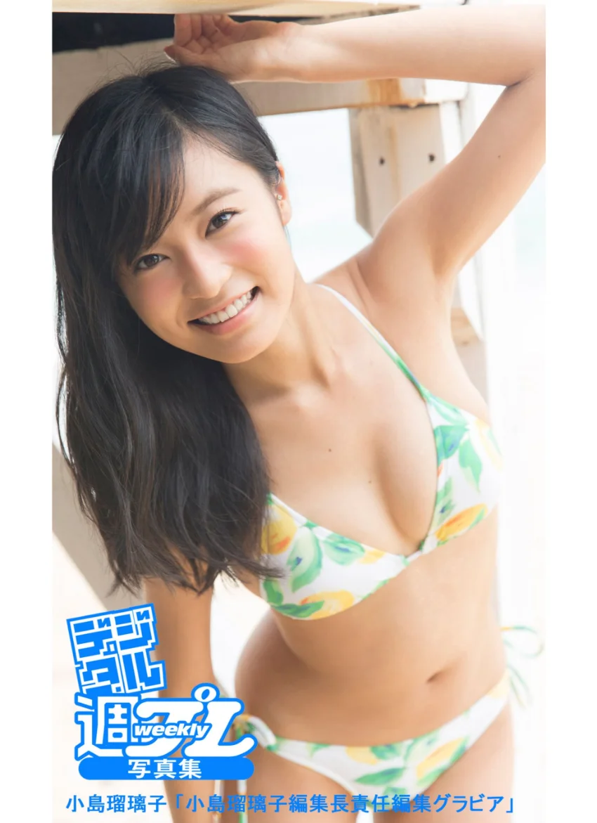 ＜デジタル週プレ写真集＞ 小島瑠璃子「ヒロインの予感」 試し読み 11