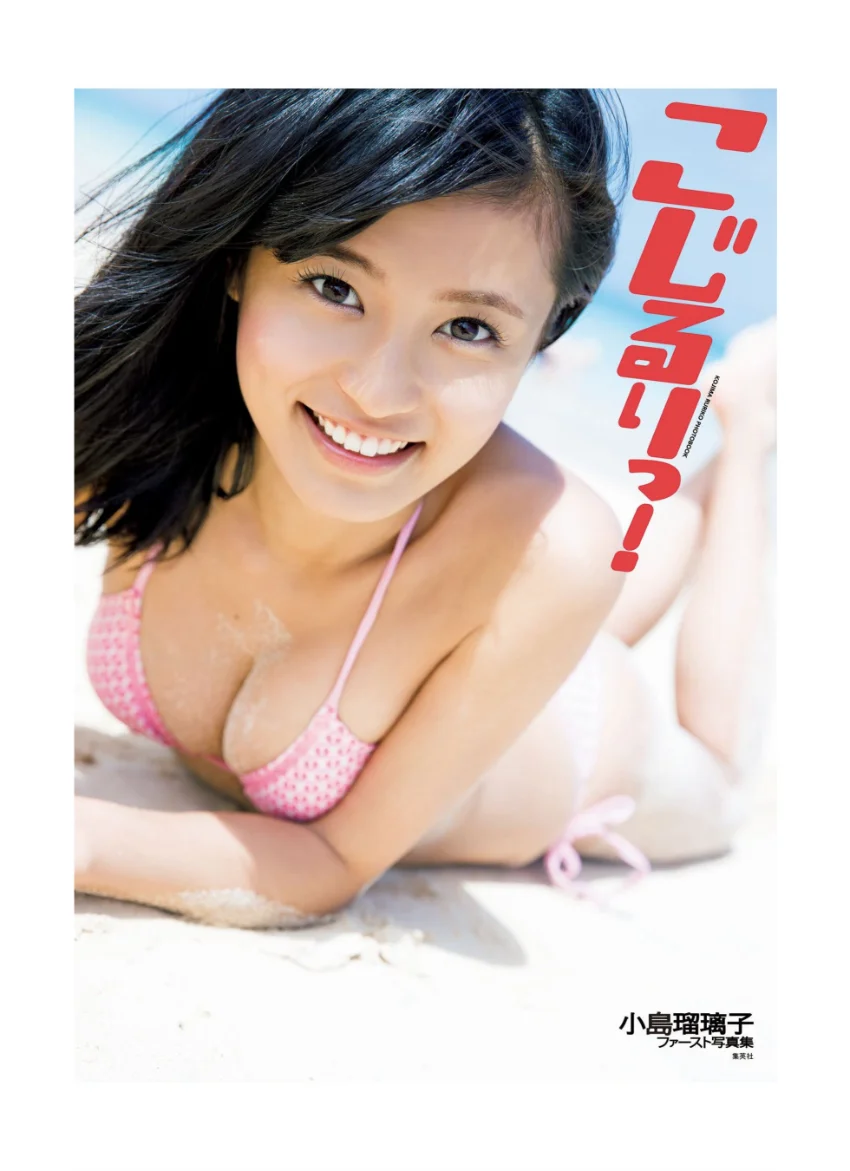 ＜デジタル週プレ写真集＞ 小島瑠璃子「今年の夏はちょっと違う」 試し読み 2