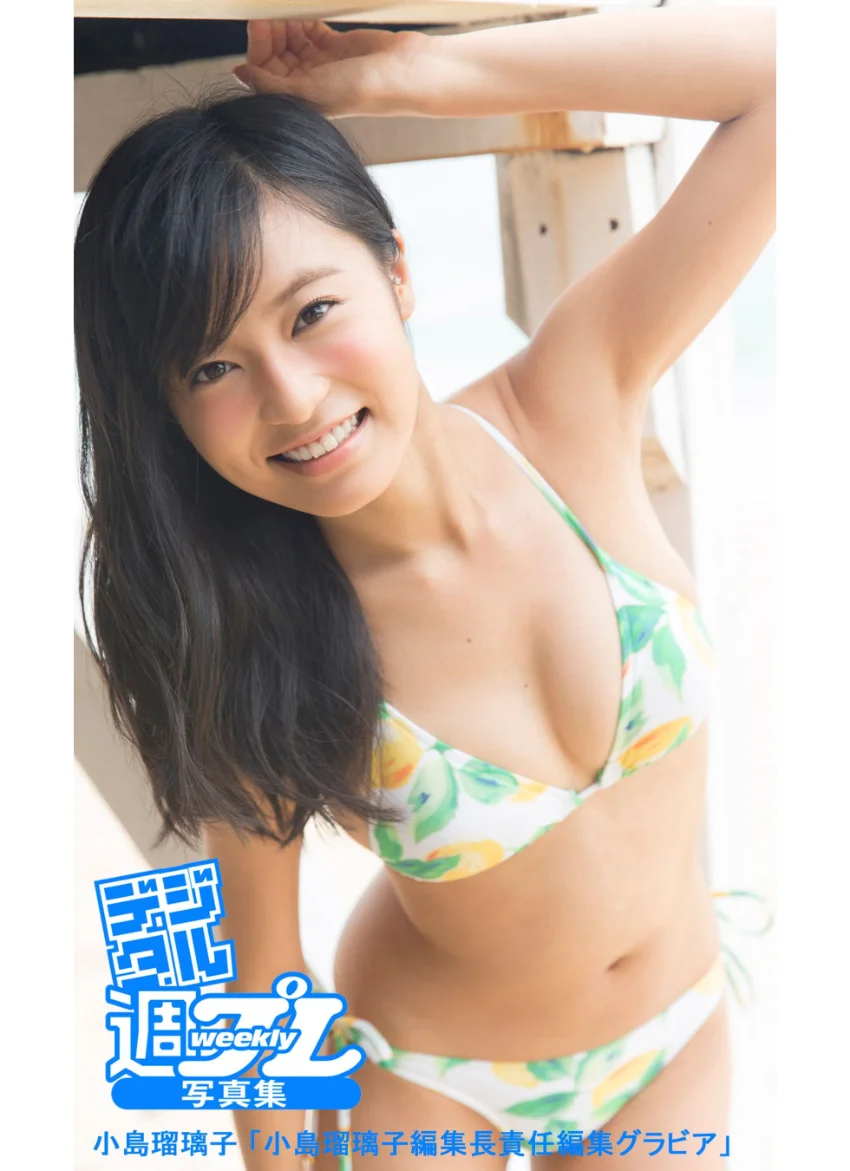 ＜デジタル週プレ写真集＞ 小島瑠璃子「今年の夏はちょっと違う」 試し読み 11