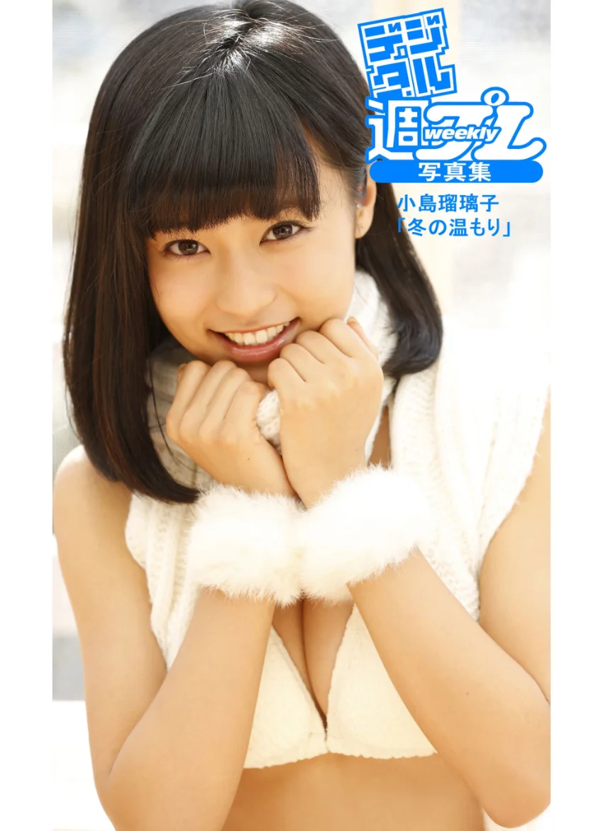 ＜デジタル週プレ写真集＞ 小島瑠璃子「選べませんっ！」 試し読み 7