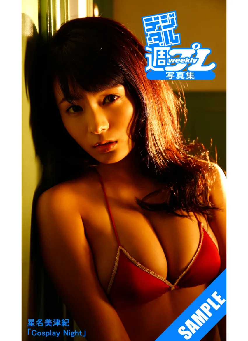 ＜デジタル週プレ写真集＞ 星名美津紀「Cosplay Night」 試し読み 1